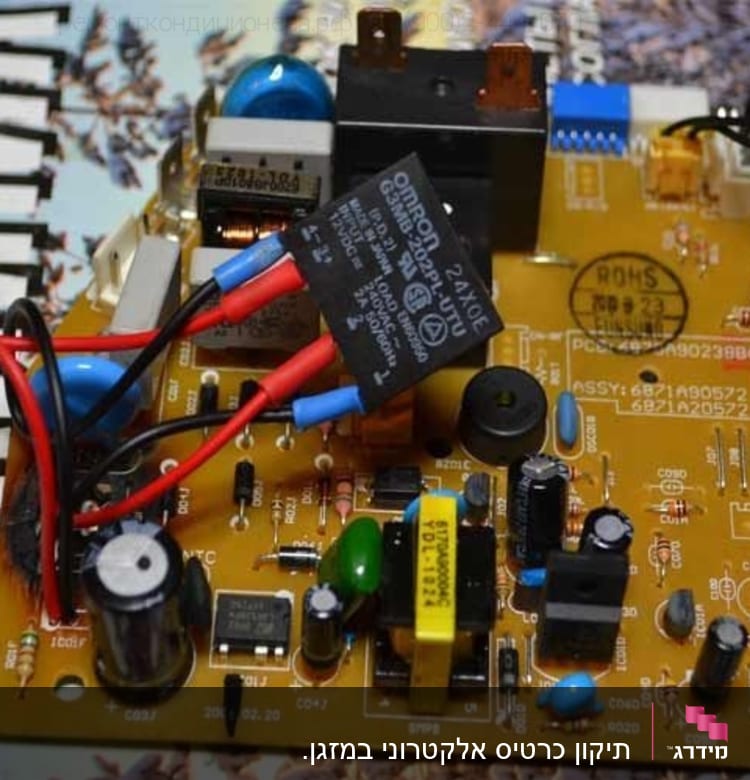 מעגל חשמלי עם רכיבים אלקטרוניים שונים